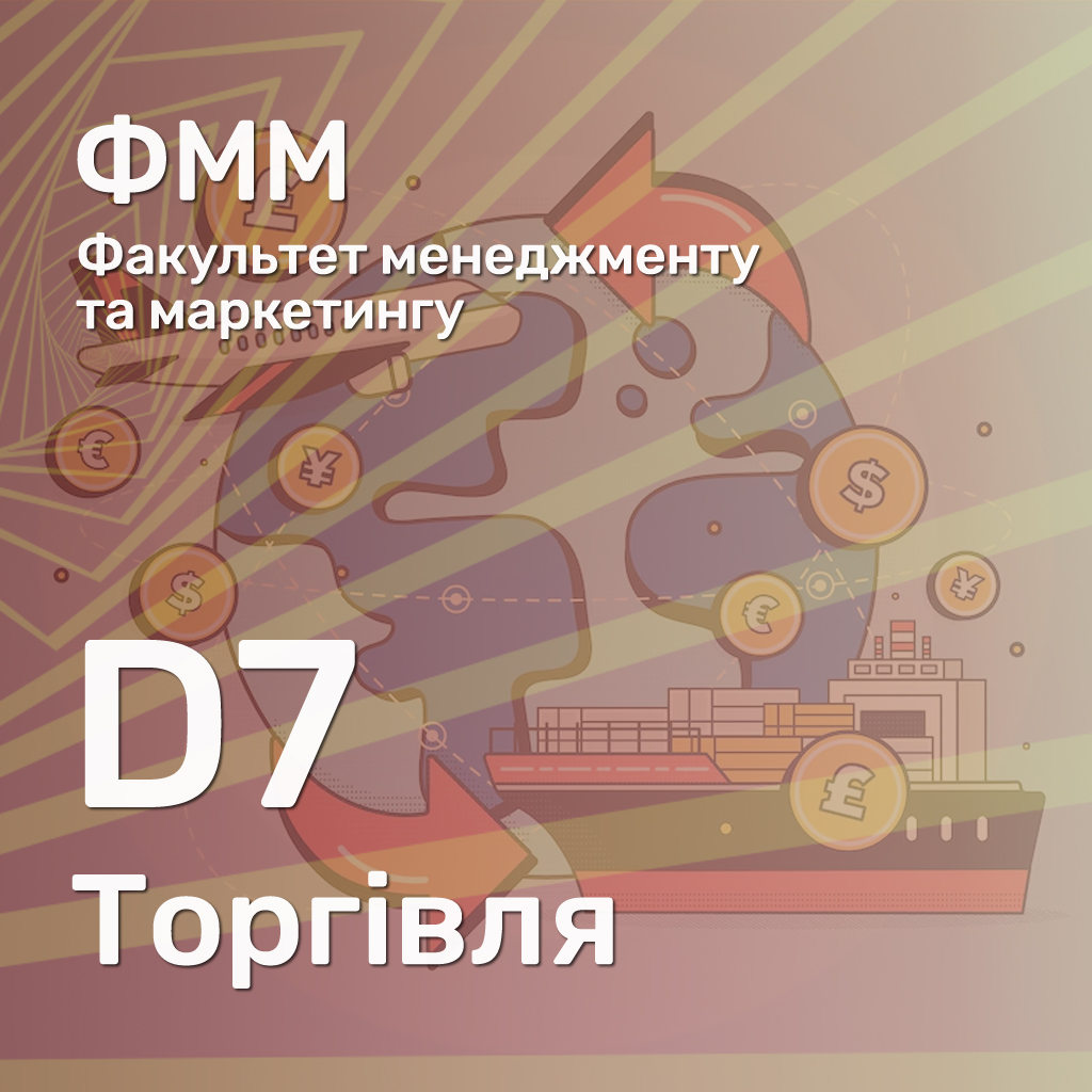 D7